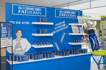 CJ웰케어, ‘팻다운’ 출시 20주년…누적 매출 2300억 원 달성