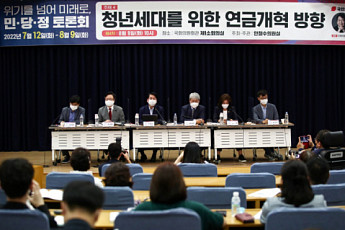 [단독] '더 내고 덜 받는' 연금개혁 확정...연금 통합은 추진 않기로