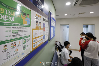 [포토] 독감유행주의보에 독감 무료접종 시작