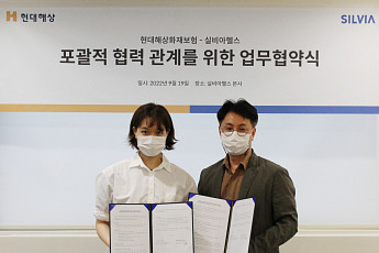 현대해상-실비아헬스, 헬스케어 서비스 강화 위한 업무협약 체결