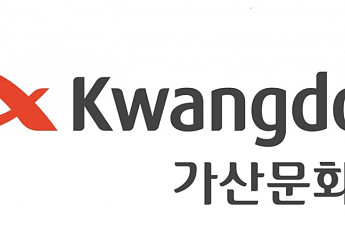 가산문화재단, 제16회 가산 청소년 장학사업 장학금 전달
