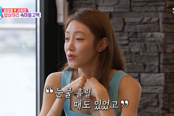 임창정 아내 서하얀 