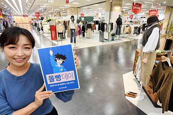 홈플러스, “가을 신상이 최대 반값”…입점 브랜드 ‘몰빵데이’ 개최