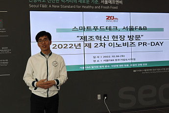 [유망기업탐방] 오덕근 서울F&B 대표 “2025년 상장 목표…전 공정 무균 기술력이 힘”