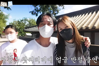 ‘사생활 논란’ 엄태웅, 슬그머니 복귀?…윤혜진 유튜브 등장해 인사