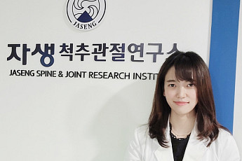 자생한방병원 연구팀, 한약재 ‘천수근’ 신경보호 효과 기전 규명