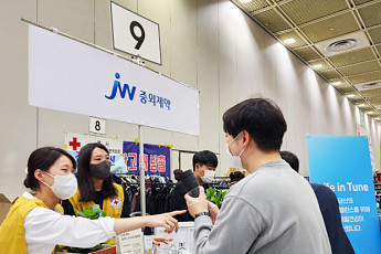 JW생활건강, ‘적십자 바자행사’ 참가…제품 판매 수익금 기부