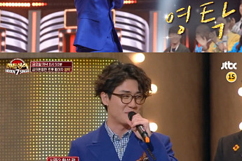 영탁, '히든싱어7' 출격…모창능력자에서 원조가수로 '9년만의 금의환향'