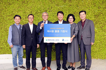 현대ENG, '물품기증 캠페인' 시행…“장애인 일자리 사회공헌 지속”