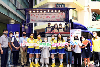 SK브로드밴드, 친환경 기업 문화 조성…ESG 경영 환경 이끈다