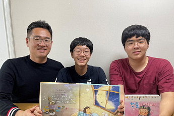 ㈜한화 건설부문, 점자 동화책 만들기 봉사활동 진행