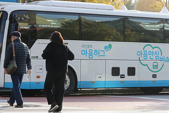 서울시, 이태원 참사 관련 ‘모든 시민 대상 심리지원서비스’ 실시