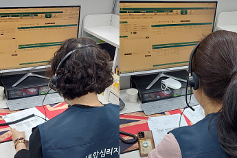 간호협회, ‘이태원 참사’ 관련 온라인 심리지원