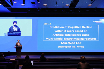 뉴로핏, MRI국제학술행사서 ‘AI 뇌영상 분석 기술’ 성과 공개