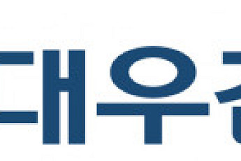 대우건설, 조직 개편 및 정기 임원 인사 단행