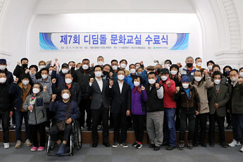 현대ENG, 주거 취약계층 문화 교육 위한 ‘디딤돌 문화교실’ 작품 전시