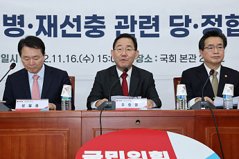 당정 “살처분 않는 방법 고민”…고물가 가중 막는다