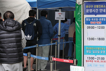 위험사회 안전·효과적 재난관리 방법은…재난안전위기관리협·한성대 세미나