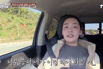 ‘바달집4’ 김민하 “일제강점기 산 증인 할머니, ‘파친코’ 안 했으면 좋겠다고”