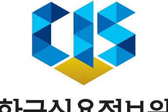 신용정보원 