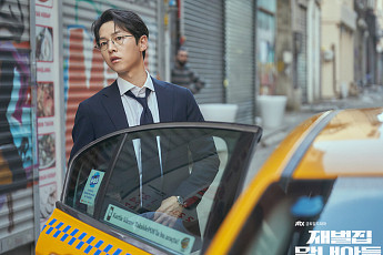 [이슈크래커] 아재도 빠진 ‘재벌집 막내아들’…송중기가 풀어내는 韓 근현대사