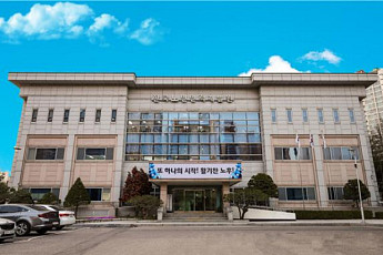 한국노인인력개발원, 취업형 노인 일자리 수행기관 통합공모