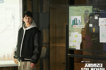 [이슈크래커] ‘새롬기술’까지 왔다…‘재벌집 막내아들’로 본 한국 경제사, 다음 차례는?