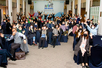 ‘중장년 창업 새 방향 제시’…서울시, ‘점프업5060’ 4년 성과 공유