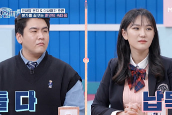 ‘고딩엄빠2’ 미성년자 임신시킨 30대 男, 처가살이까지…“선 넘었다” 질책
