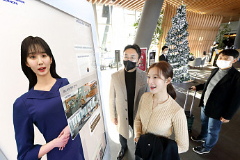 KT, 노보텔 동대문에 ‘AI 컨시어지’ 서비스 도입