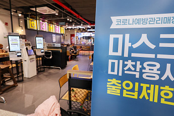 코로나 재유행에 신규확진 석 달 만에 최다…실내 노마스크 미뤄지나