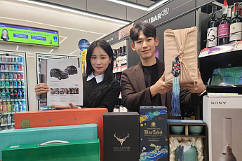 “2200만원 와인에 BMW·벤츠까지”…초고가 설 선물 쏟아내는 편의점