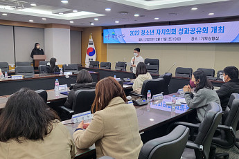 관악구, 청소년 자치의회 ‘모여서 두드림’ 성과공유회 개최