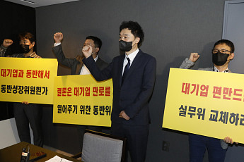 중견기업계 “중소기업 적합업종, 개선해야 할 규제 100개 중 하나”