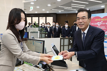 기부액도 적은데 답례품은 농산물 아닌 상품권…고향사랑기부제 활성화 속도 내야