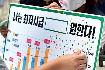 새해 달라지는 것들…핵심만 쏙쏙 뽑아 정리해드림 [이슈크래커]