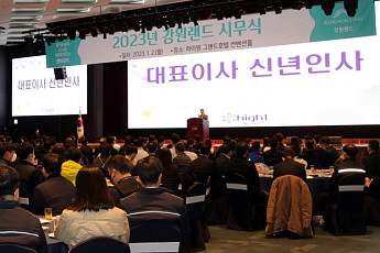이삼걸 강원랜드 대표 “비수기 영업 활성화ㆍ디지털 전환ㆍ지역 상생 ESG 경영 주력할 것”