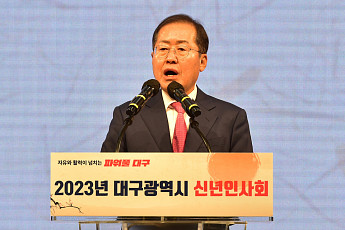 홍준표, 나경원 저격 “친이, 잔박, 또 친윤? 참 딱해”