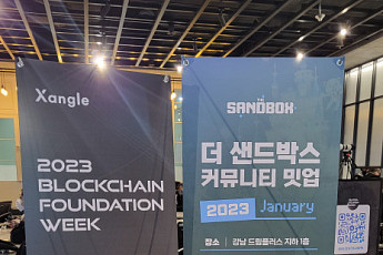 크립토윈터 내실 다지는 ‘더샌드박스’…‘빌더 스튜디오’ 향후 프로젝트 공개