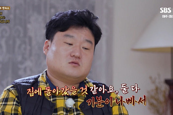 ‘당결안’ 배정근·김단하 갈등에 촬영 중단…결국 이혼 언급까지