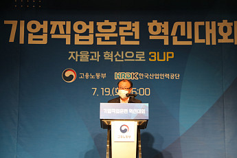 [공기업] 산업인력공단, '능력개발전담 주치의' 운영…'찾아가는 서비스'로