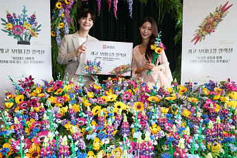 [포토] 레고코리아 '레고 보태니컬 컬렉션' 신제품 2종 출시
