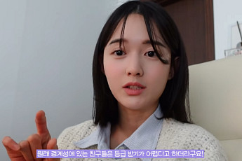 ‘13남매 장녀’ 남보라 “여섯째 남동생, 최근 경계성 발달장애 판정받아”