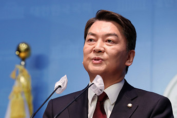 안철수 