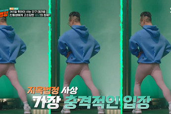 레깅스만 고집하는 남자, ‘지옥법정’ 섰다…동생 “찢어버리고 싶어” 토로