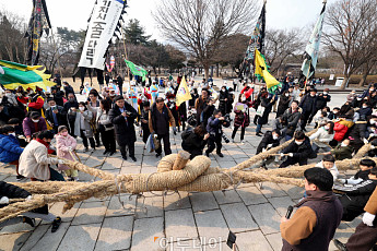 [포토] '정월대보름 맞이 기지시 줄다리기'