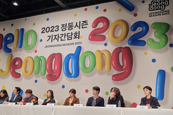 ‘딜쿠샤’, ‘쇼맨’ 국립정동극장 라인업 나왔다, 재건축은 2026년까지