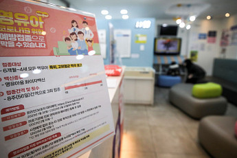 이틀간 19명 접종…코로나19 영유아 예방접종 인기 시들