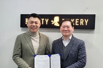 뷰티베이커리, 비타메이트와 디지털 헬스케어 사업 구축