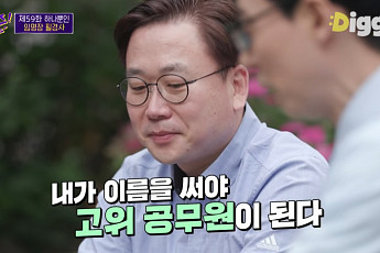 15년간 대통령 명의 임명장 써온 김이중 필경사 퇴직